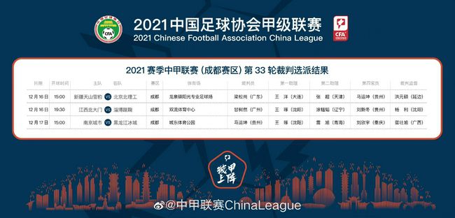 卡尔莫纳将继续留在俱乐部，担任副主席。